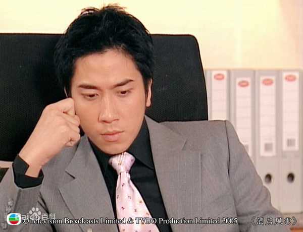 高清吴卓羲(Ng Cheuk Hai，Ron)在2005《酒店风云》饰 王启杰中的图册