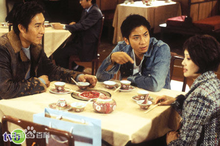 高清吴卓羲(Ng Cheuk Hai，Ron)在2005《酒店风云》饰 王启杰中的图册