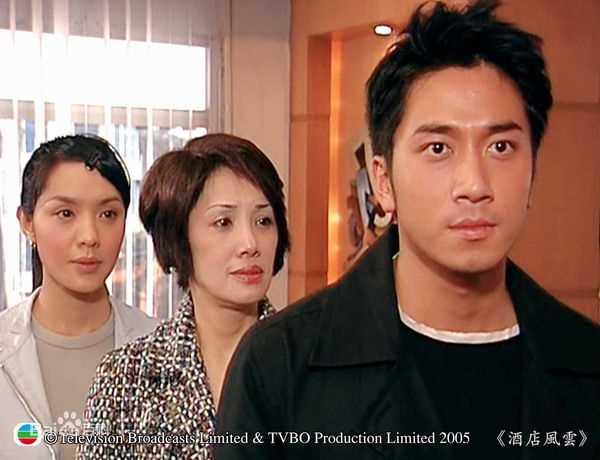 高清吴卓羲(Ng Cheuk Hai，Ron)在2005《酒店风云》饰 王启杰中的图册