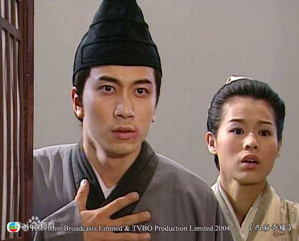 精选吴卓羲(Ng Cheuk Hai，Ron)在2005《西厢奇缘》饰 张君瑞中的图册