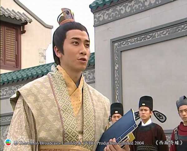 精选吴卓羲(Ng Cheuk Hai，Ron)在2005《西厢奇缘》饰 张君瑞中的图册