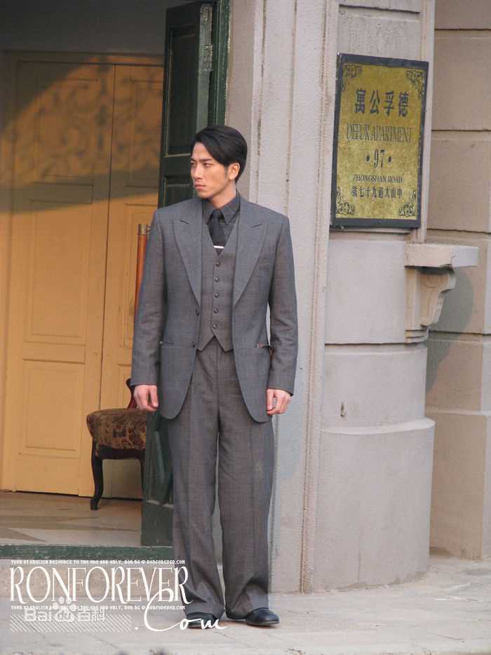 吴卓羲(Ng Cheuk Hai，Ron)在2008《生死谍恋》饰 唐问生中的