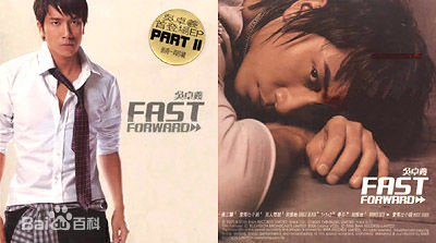 高清吴卓羲(Ng Cheuk Hai，Ron)图片