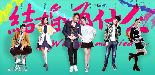 高清吴卓羲(Ng Cheuk Hai，Ron)图片