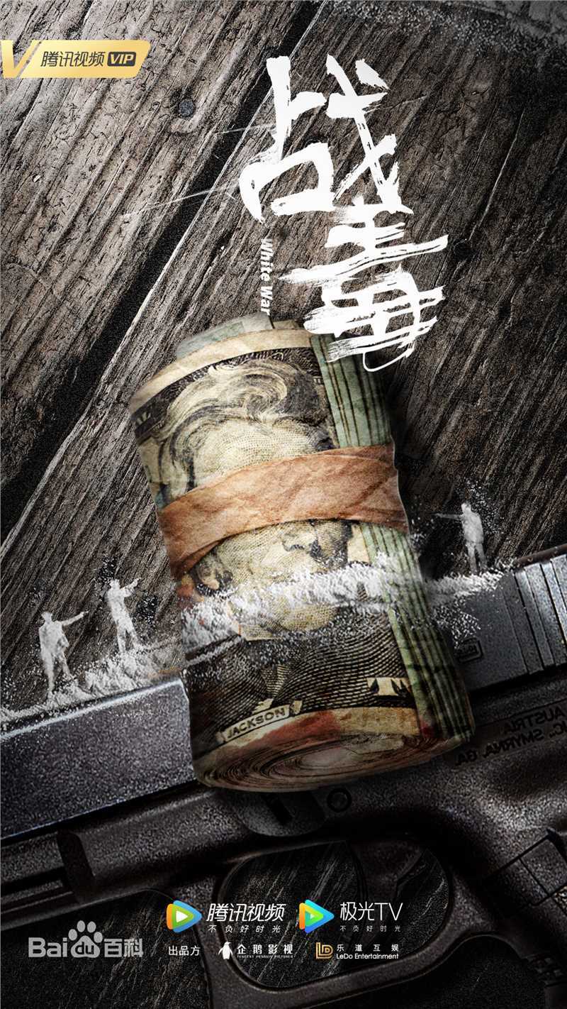 高清吴卓羲(Ng Cheuk Hai，Ron)图片