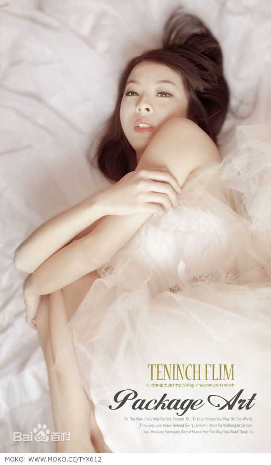 童苡萱(Elena)精选图册