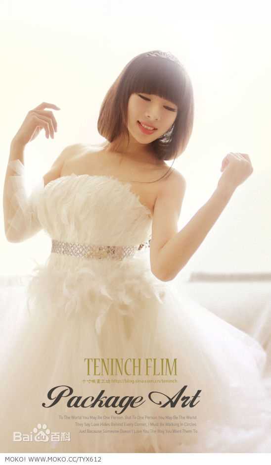 童苡萱(Elena)精选图册