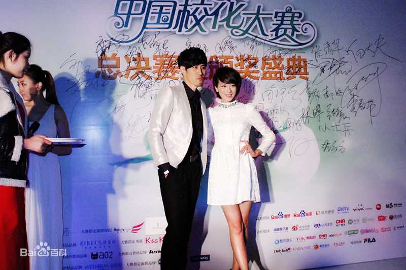 童苡萱(Elena)亮相第12届长春电影节壁纸壁纸