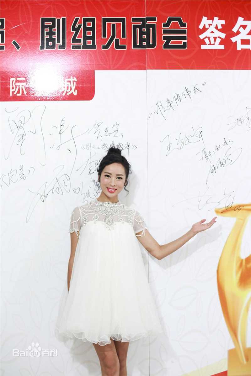 童苡萱(Elena)亮相第12届长春电影节壁纸壁纸