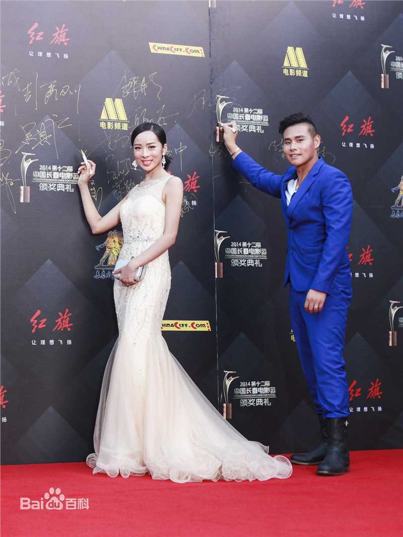 童苡萱(Elena)亮相第12届长春电影节壁纸壁纸