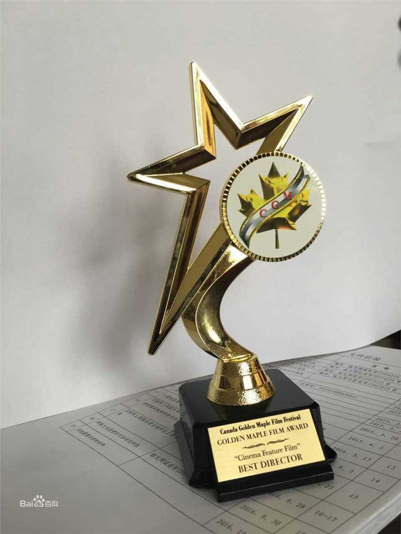 高清童苡萱(Elena)在《艺魂》林逸芸中的图集