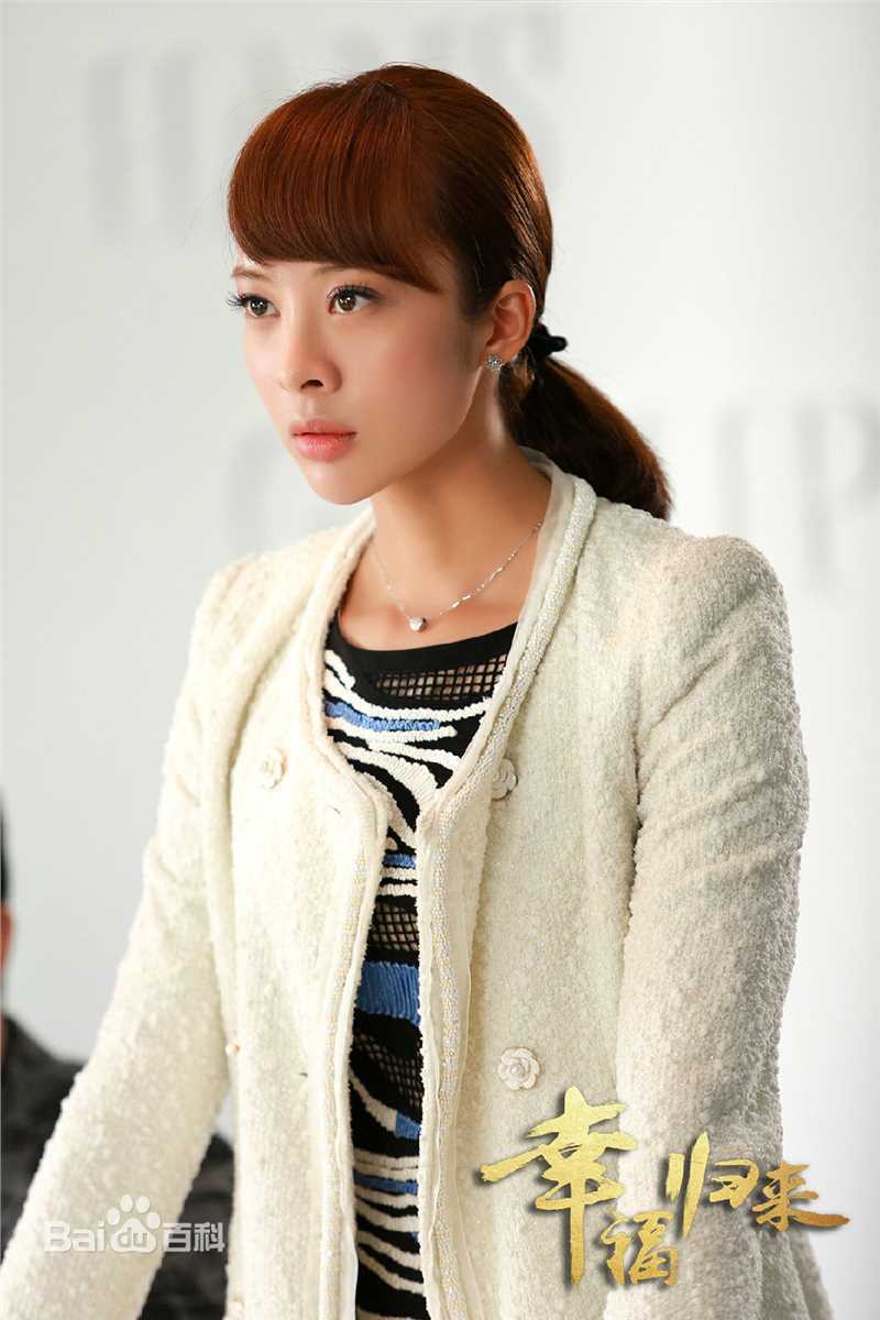 精选童苡萱(Elena)在《幸福归来》丁艾嘉中的图册