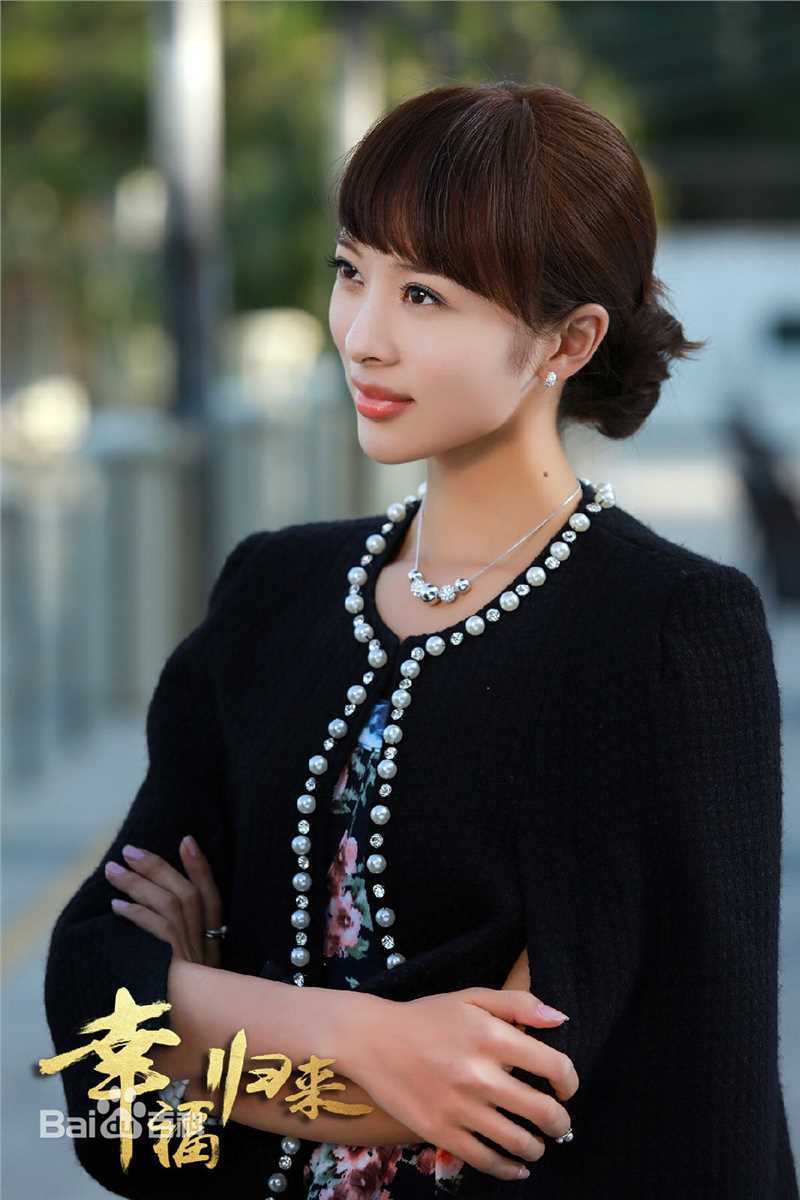 精选童苡萱(Elena)在《幸福归来》丁艾嘉中的图册