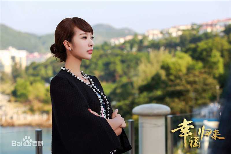 精选童苡萱(Elena)在《幸福归来》丁艾嘉中的图册