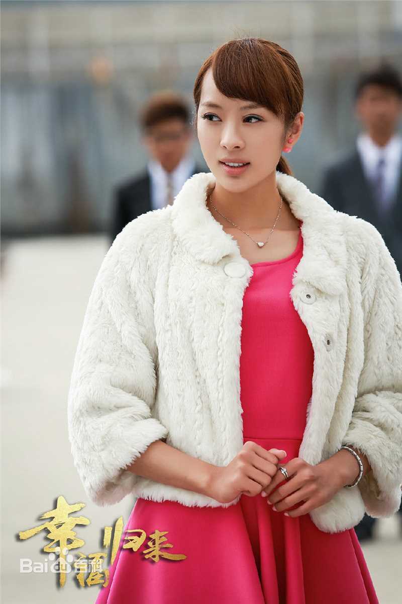 精选童苡萱(Elena)在《幸福归来》丁艾嘉中的图册