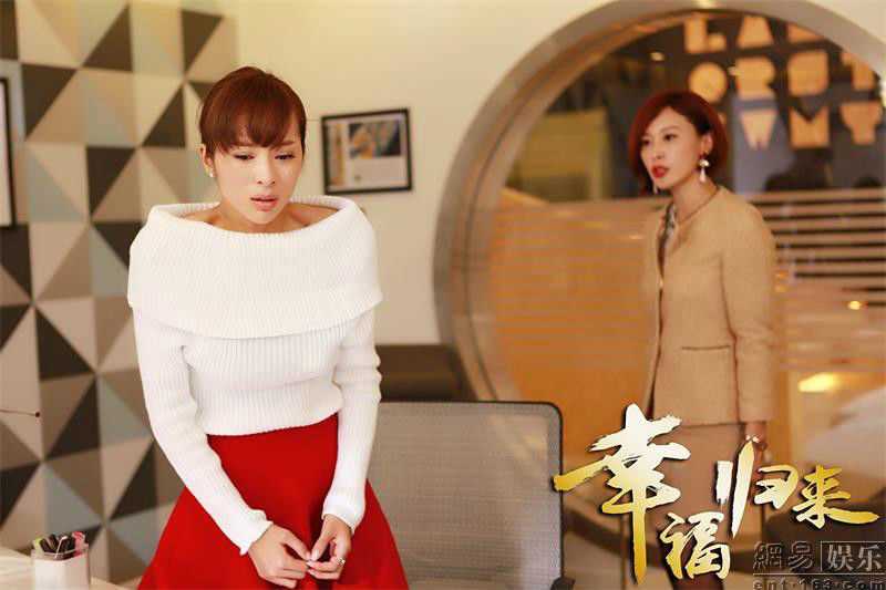 精选童苡萱(Elena)在《幸福归来》丁艾嘉中的图册