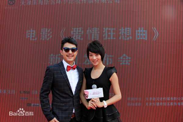 精选童苡萱(Elena)在《爱情狂想曲》韩晓丽中的图册