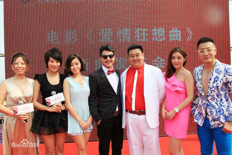 精选童苡萱(Elena)在《爱情狂想曲》韩晓丽中的图册