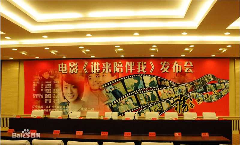 高清童苡萱(Elena)在《谁来陪伴我》白莲中的图集