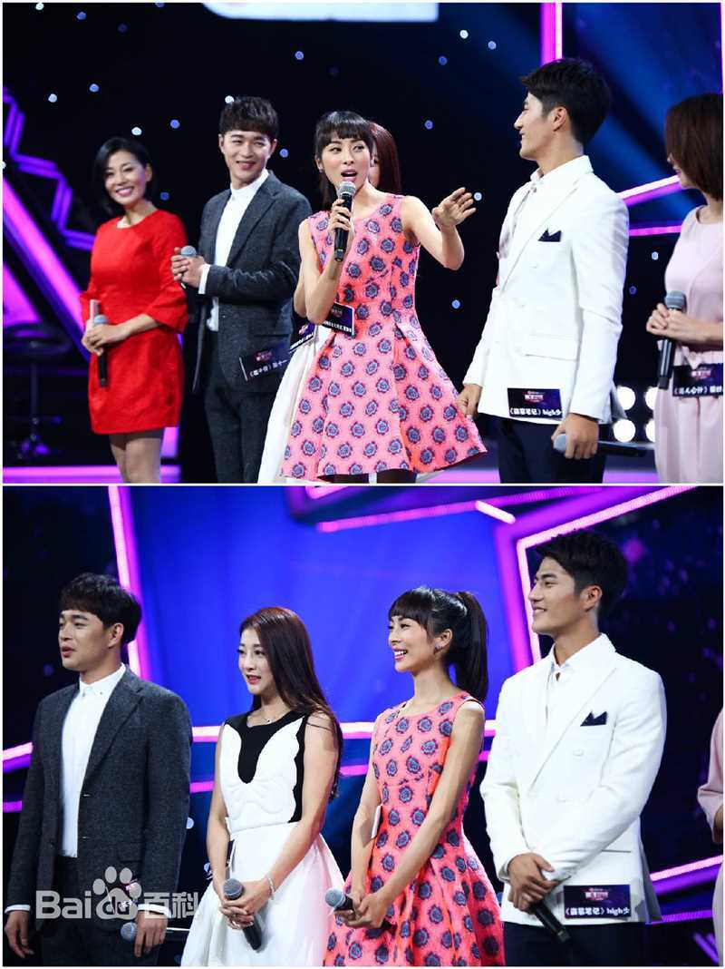 童苡萱(Elena)综艺节目壁纸壁纸