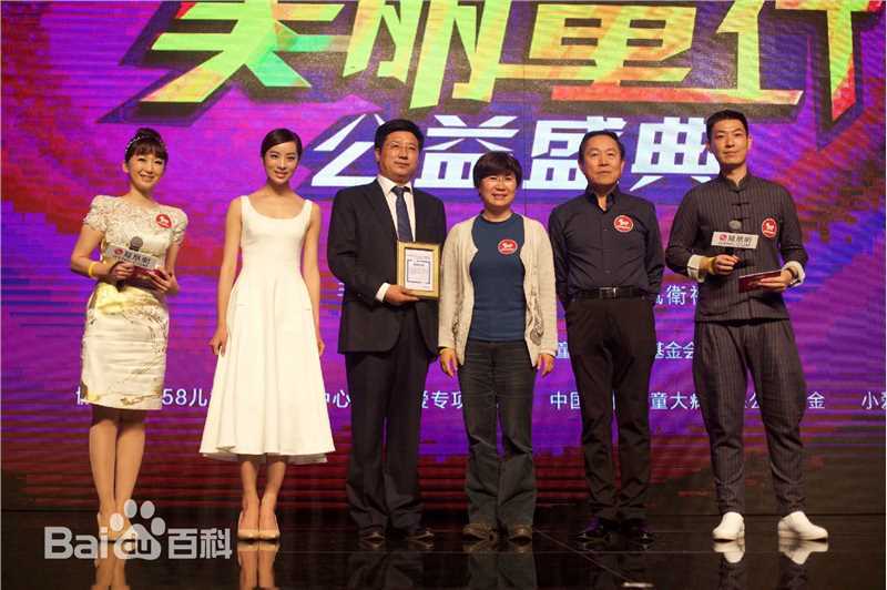 童苡萱(Elena)2015凤凰网公益盛典前后照片