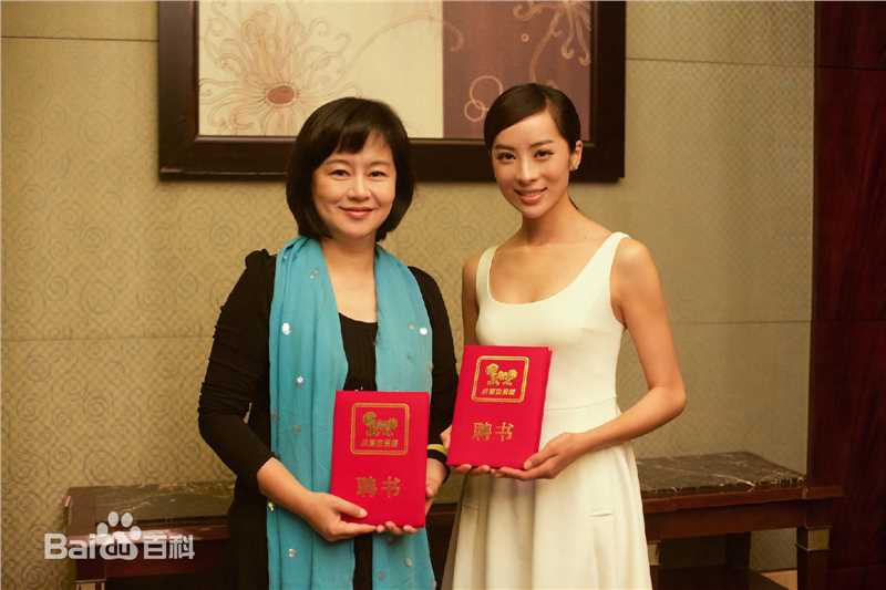 童苡萱(Elena)2015凤凰网公益盛典前后照片