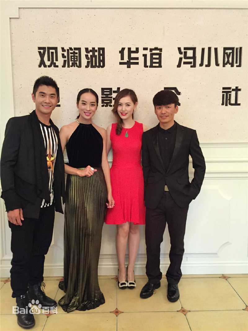 童苡萱(Elena)参加2014观澜湖世界明星赛图册