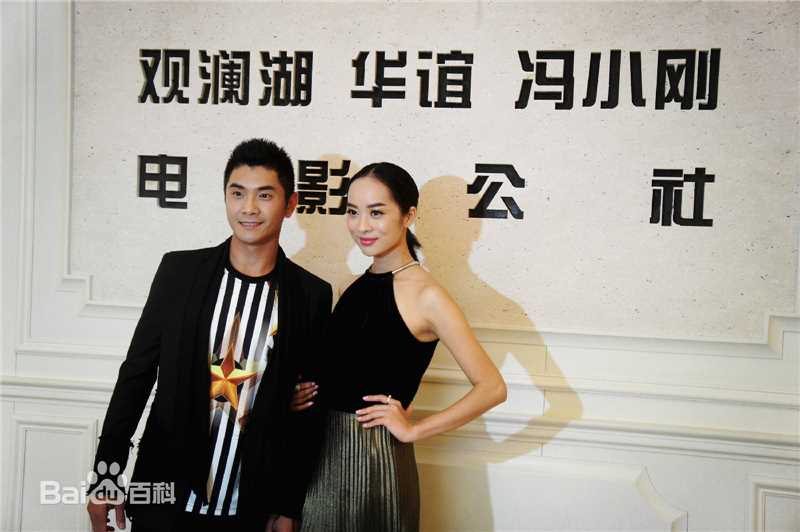 童苡萱(Elena)参加2014观澜湖世界明星赛图册