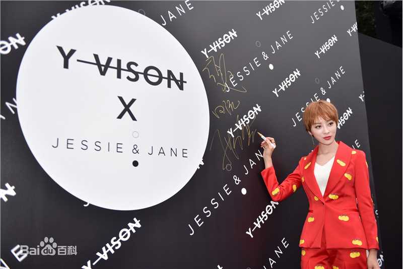 童苡萱(Elena)高清图集