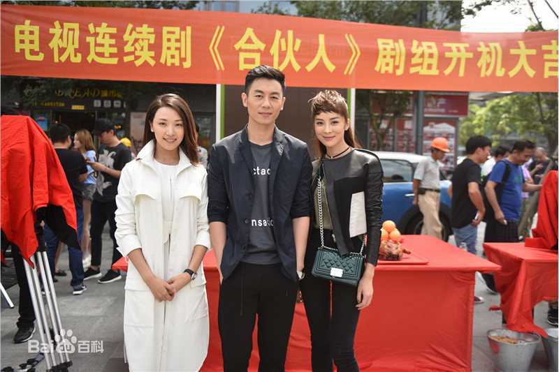 童苡萱(Elena)在《合伙人》杨子中的