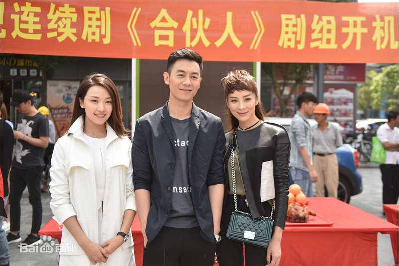 童苡萱(Elena)在《合伙人》杨子中的