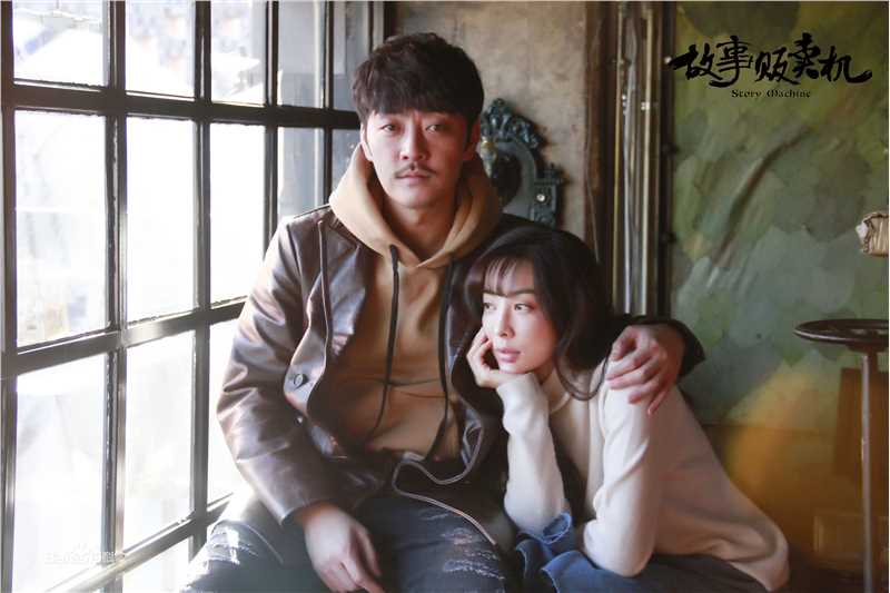 精选童苡萱(Elena)在《故事贩卖机》杨小杨中的图册