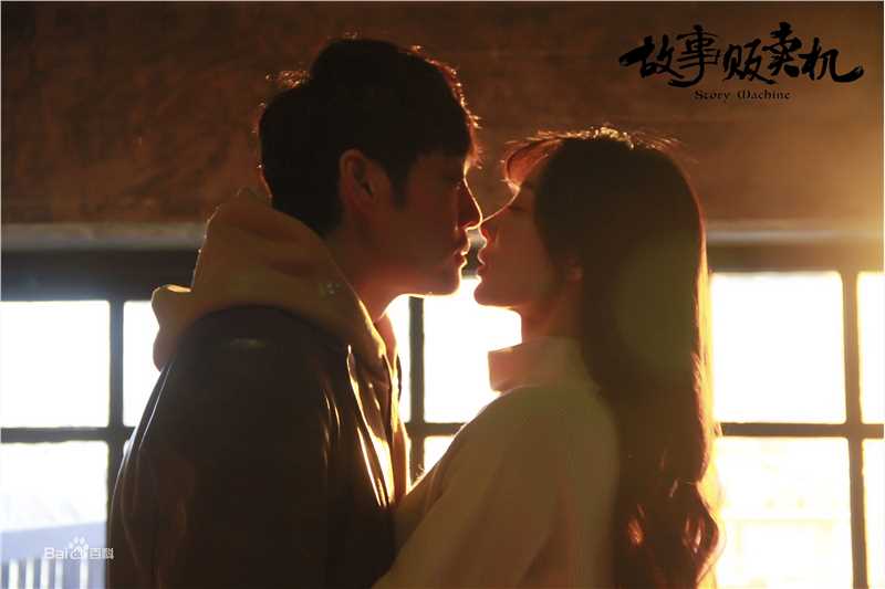 精选童苡萱(Elena)在《故事贩卖机》杨小杨中的图册