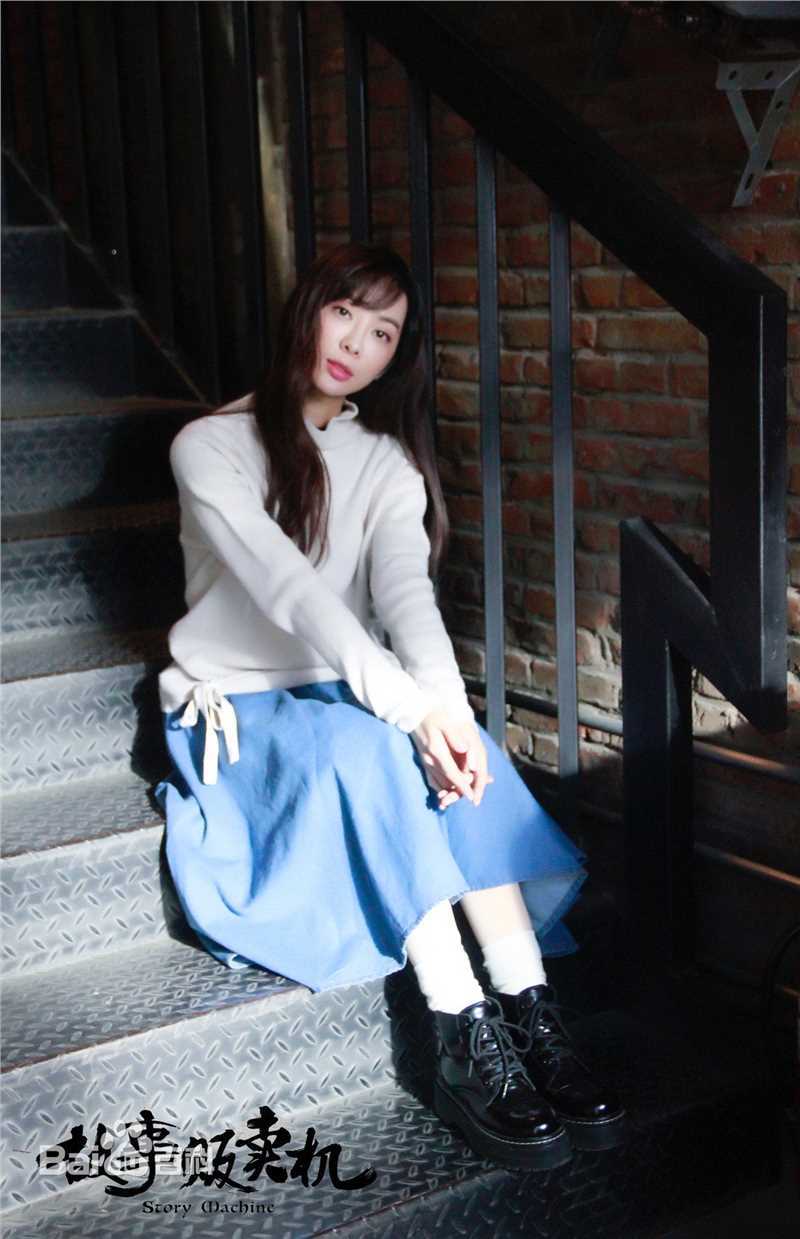 精选童苡萱(Elena)在《故事贩卖机》杨小杨中的图册