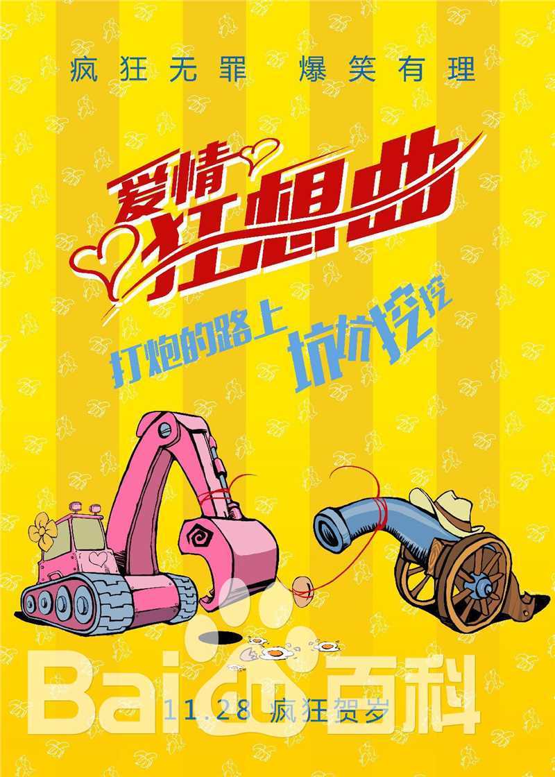 精选童苡萱(Elena)