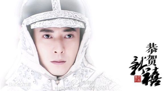 最新韩栋(Han Dong)在《美人无泪》爱新觉罗·多尔衮中的壁纸