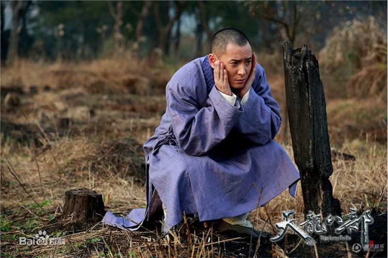 韩栋(Han Dong)《天龙八部》高清剧照