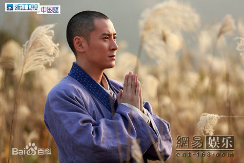 韩栋(Han Dong)《天龙八部》高清剧照