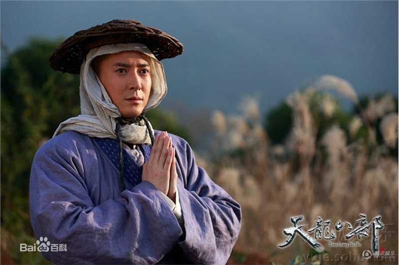 韩栋(Han Dong)《天龙八部》高清剧照