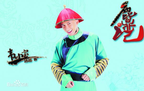 韩栋(Han Dong)《鹿鼎记》高清剧照