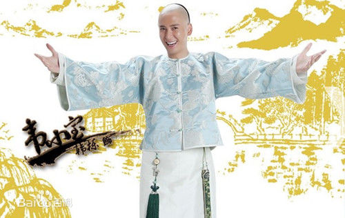 韩栋(Han Dong)《鹿鼎记》高清剧照