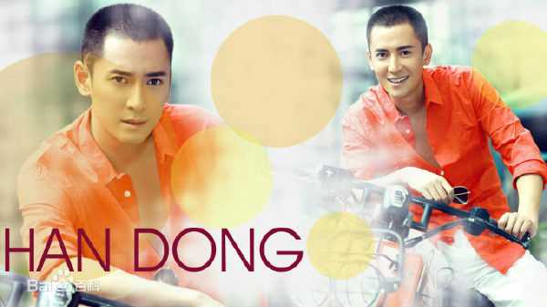 韩栋(Han Dong)最优质时尚相册