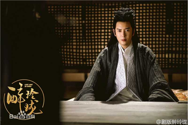 韩栋(Han Dong)《醉玲珑》精选剧照