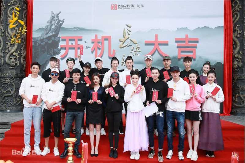 最优质韩栋(Han Dong)在《长安诺》开机 饰萧承睿中的相册