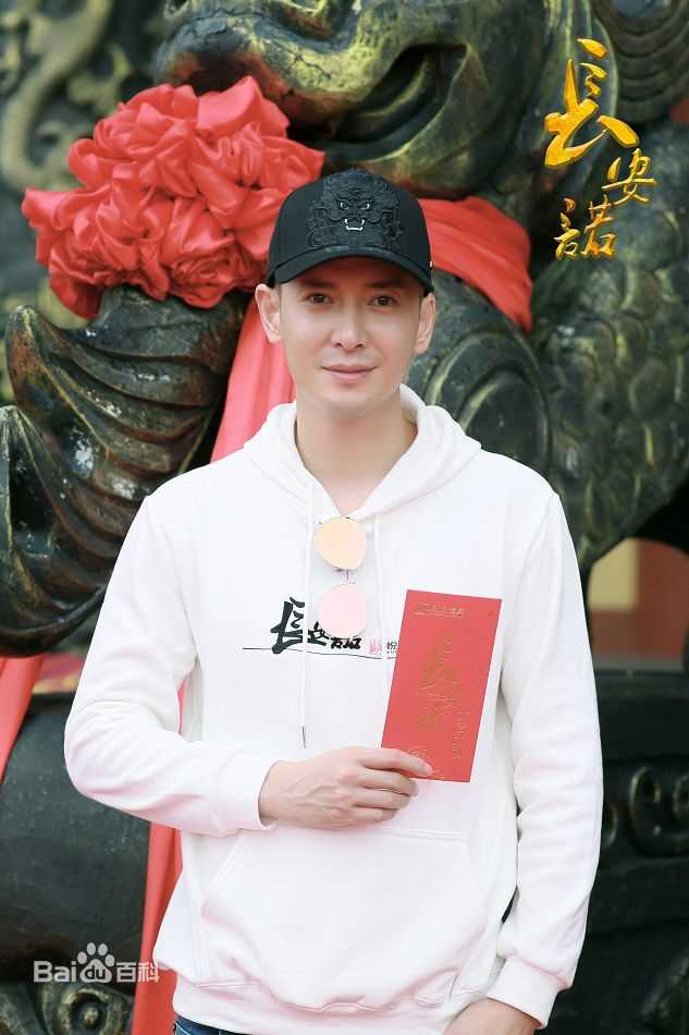 最优质韩栋(Han Dong)在《长安诺》开机 饰萧承睿中的相册