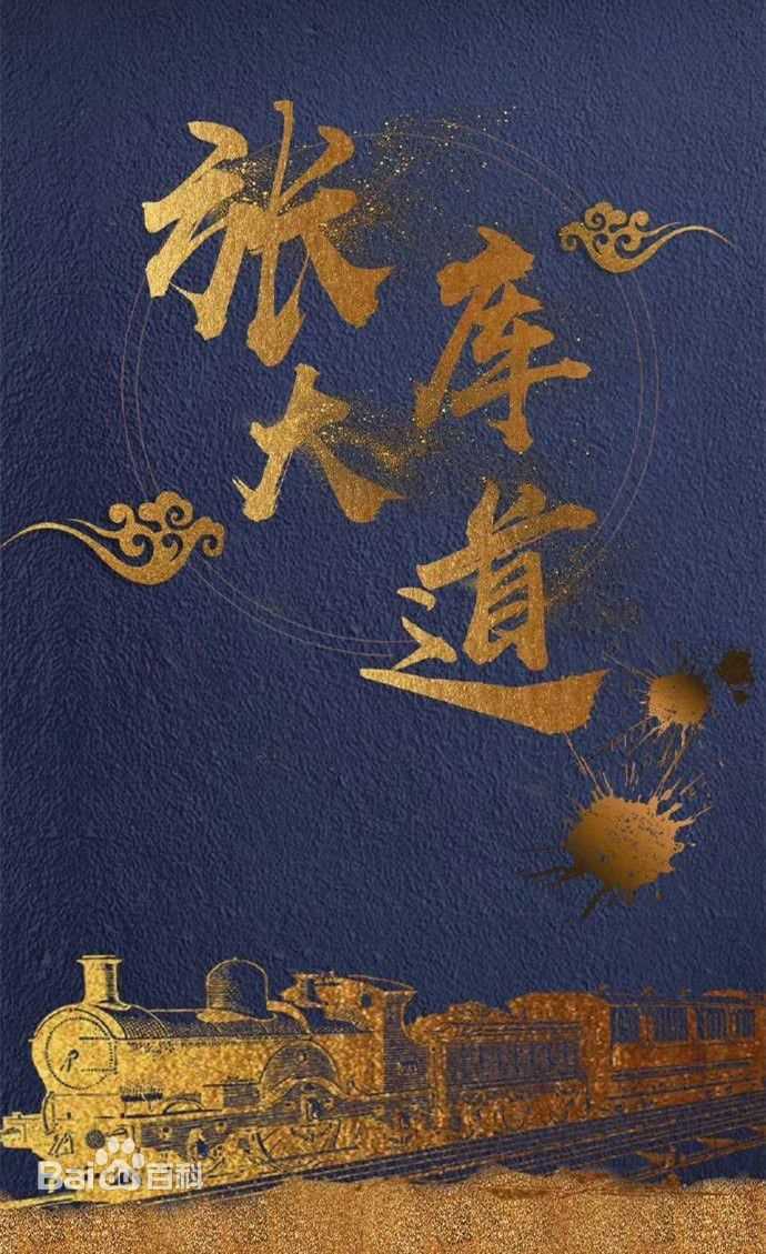 最新韩栋(Han Dong)壁纸