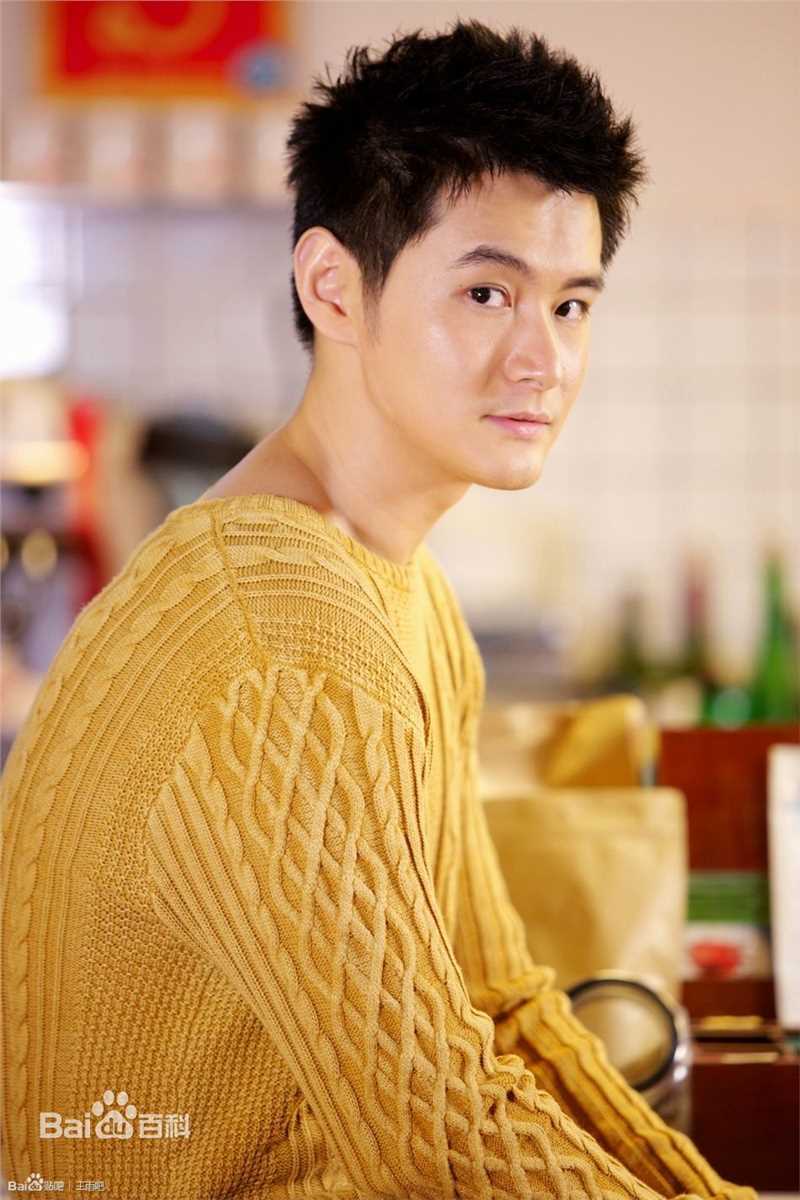 王雨生活照壁纸壁纸