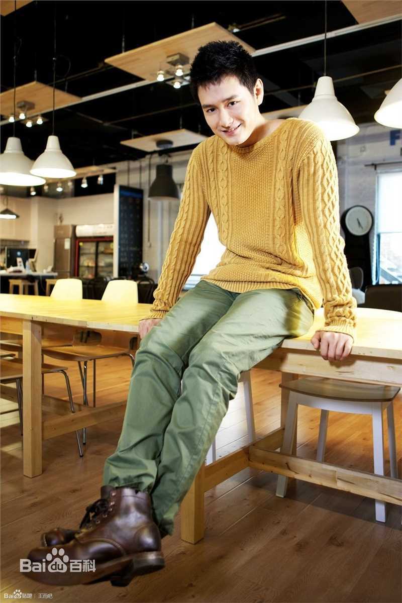 王雨生活照壁纸壁纸