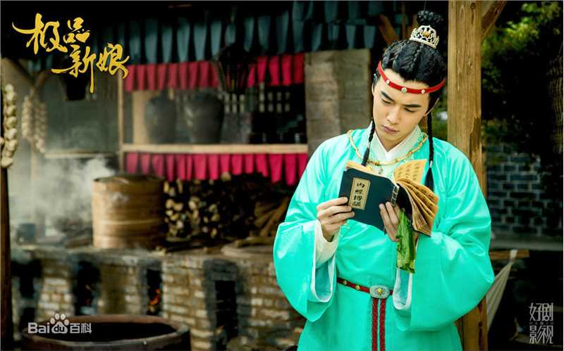 最新金世佳《极品新娘》沈柏楠壁纸