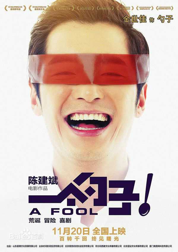 最新金世佳在《一个勺子》勺子中的图集